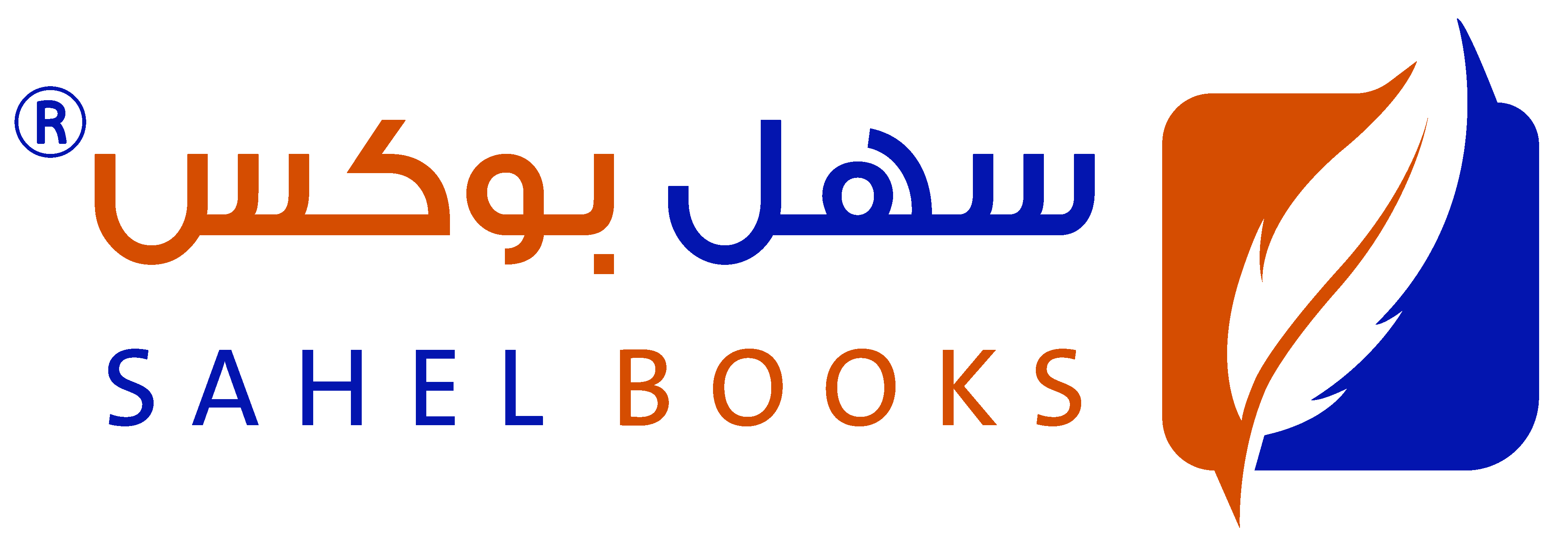 sahelbooks